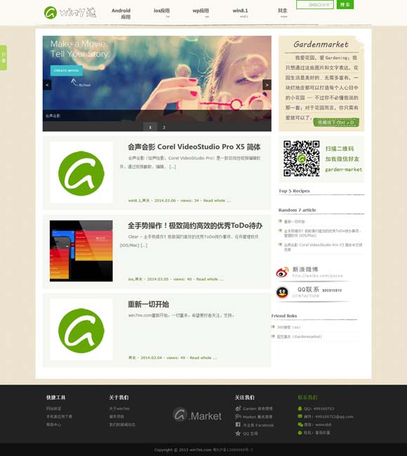 香港6合和彩官网开奖网站直播视频 电影《向阳·花》曝新预告 赵丽颖挑战多重职业